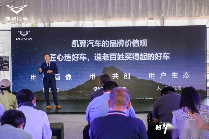 览华夏 驭昆仑 凯翼昆仑试驾体验营北京站硬核开场