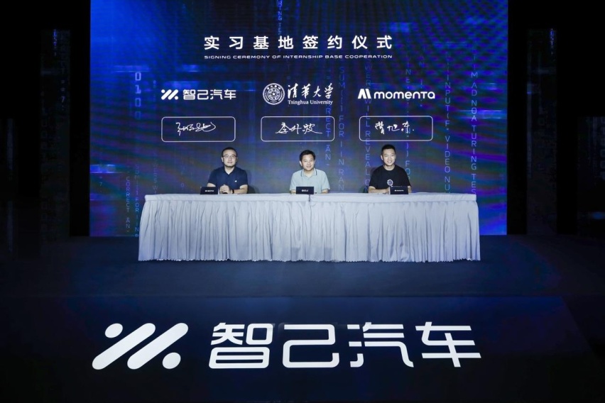 智己汽车：2025年将迈入Door to Door时代
