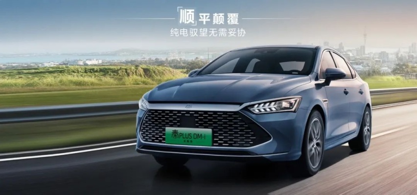 疯狂“价格消消乐”，8万预算买插混！日系还有机会翻身吗？