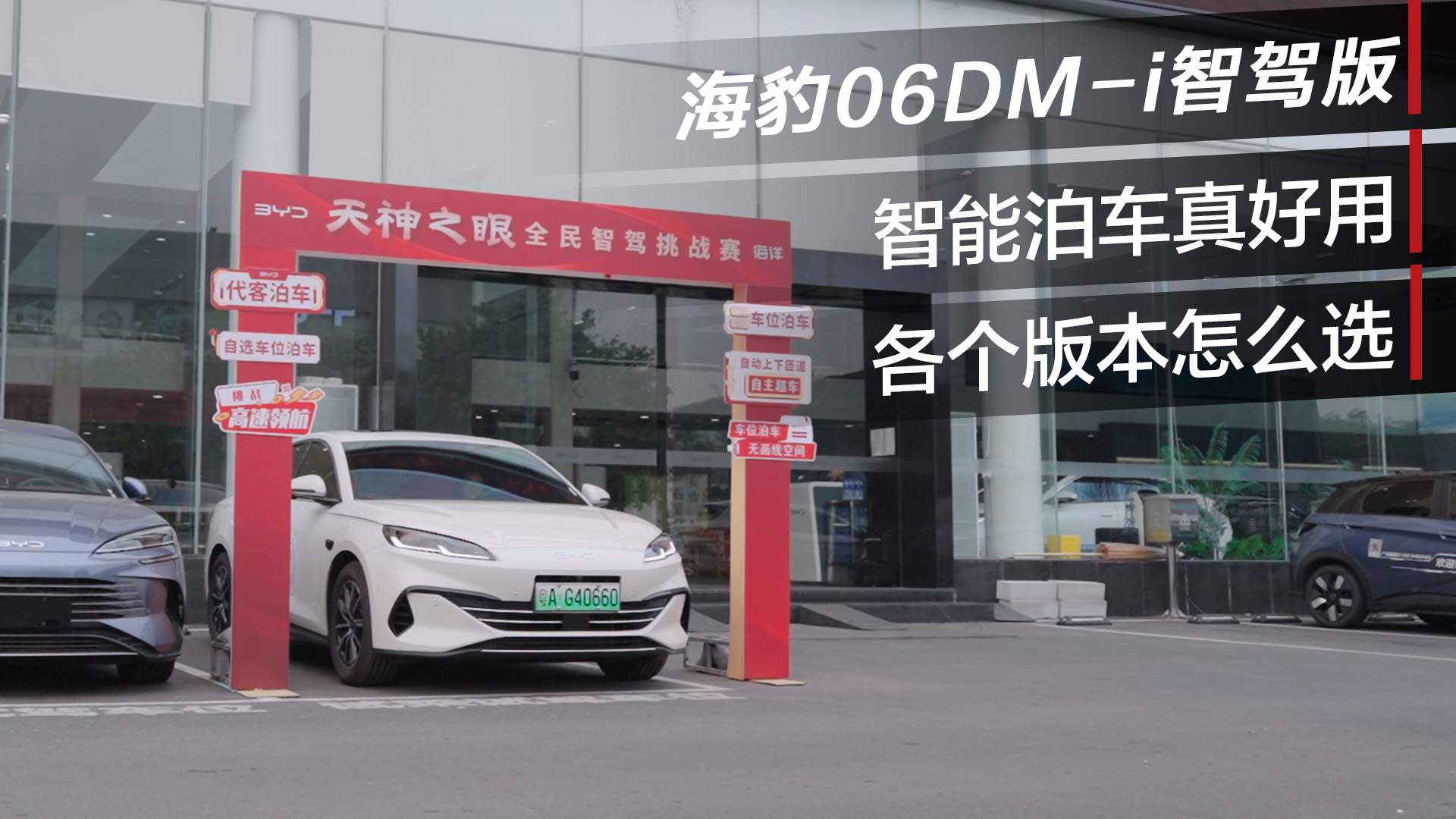 06DM-i{wܲ܇˾C