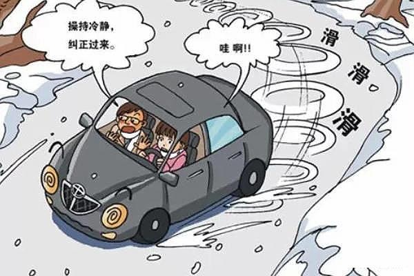 开车人应会的知识