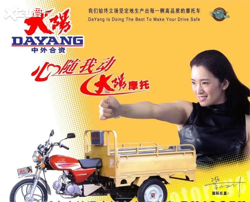 又一家新造车,远航汽车是在瞎折腾?