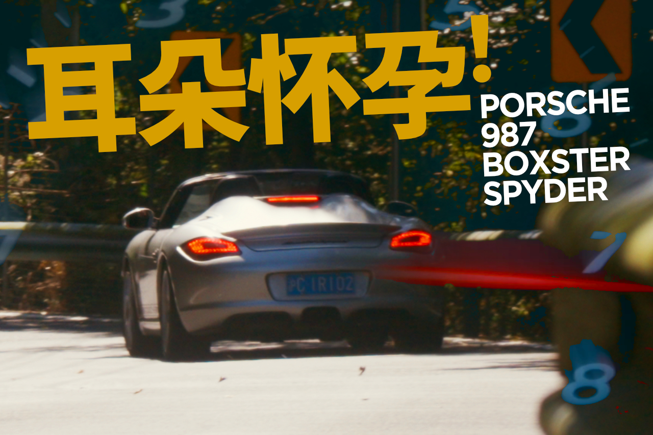 {ʲô10ǰırBoxster߀ֵ50w