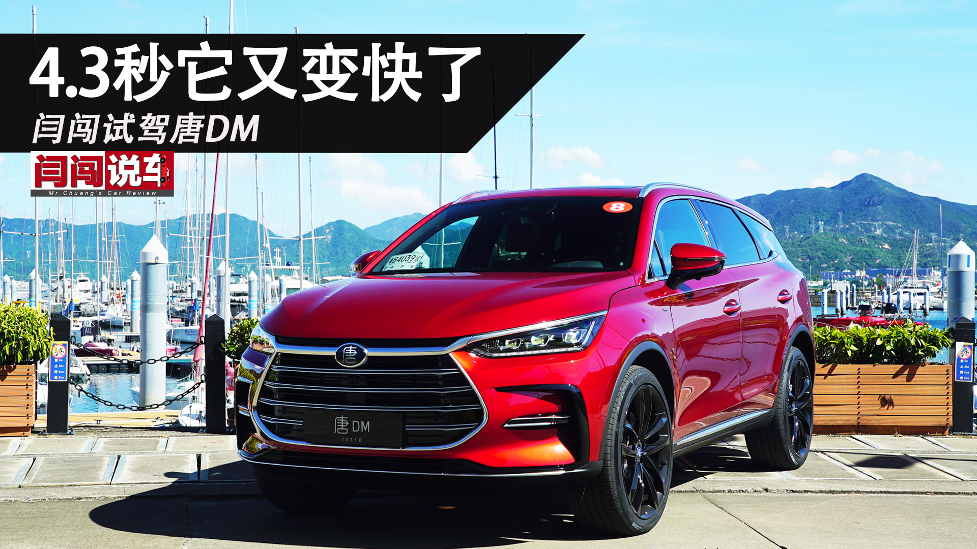 4.3������׃���� �Z�Jԇ�{��DM