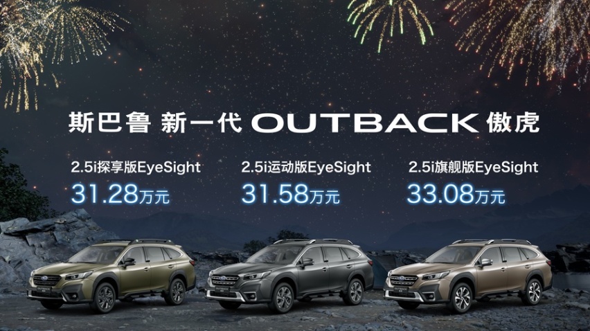 车市里的春天 3月上市的部分重点新车盘点