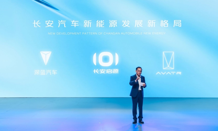 立志成为世界“顶流”的长安汽车，2024年是如何谋篇布局的？