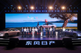 专治插混“同质化”？东风日产N6：拒绝“老登”只当“网红”