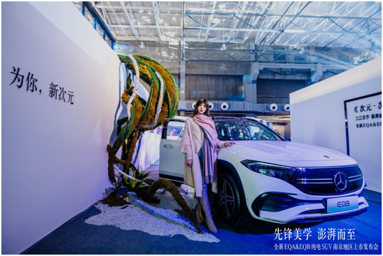 梅赛德斯-EQ品牌创领 “先锋豪华” 全新EQA EQB纯电SUV上市
