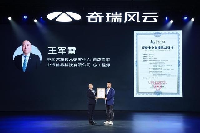 让豪车体验全民共享！奇瑞风云T9上市12.99万起