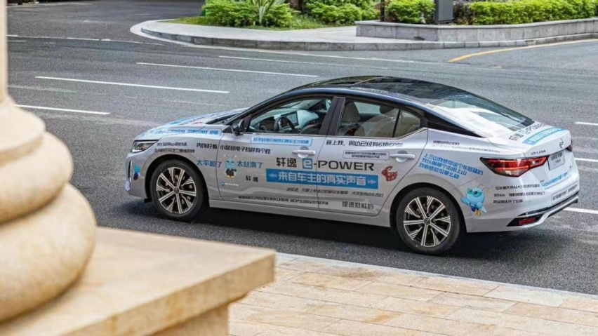 日产轩逸·电驱版e-POWER谍照来袭，年度改款大升级？