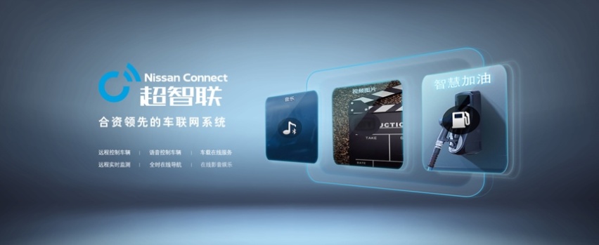 我们只看到天籁的舒适，却低估了它的性能？