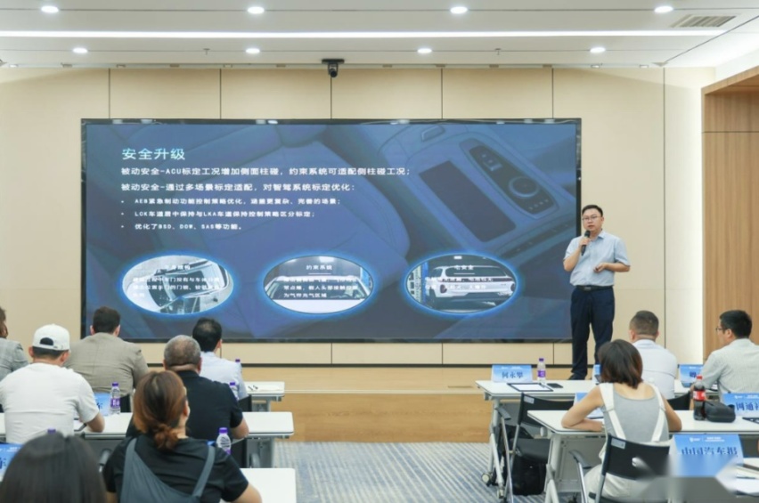 创无界 安维先 汽车安全新趋势交流会