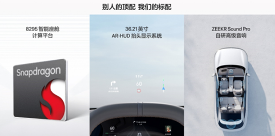 “一键破窗”等黑科技加持 极氪7X正式上市 22.99万起售