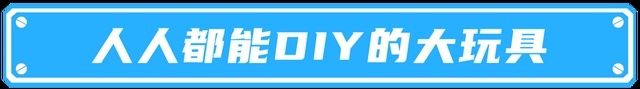 全球首改五菱游艇引热议，网友问宏光MINIEV GB能否水陆两栖？