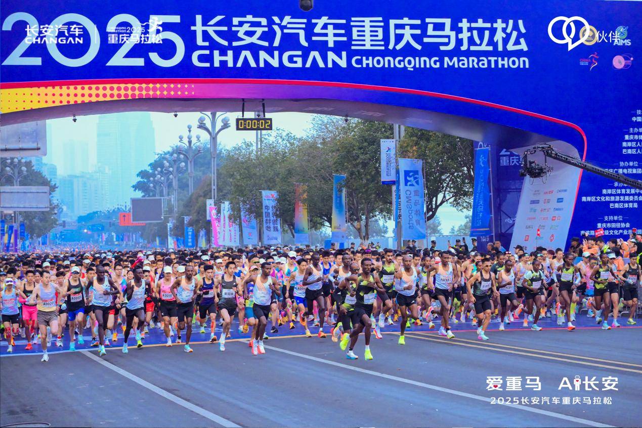 2025重馬開跑 長安汽車領航重慶智能產(chǎn)業(yè) ALL in AI 2025重馬開跑 長安汽車領航重慶智能產(chǎn)業(yè) ALL in AI