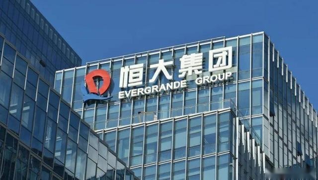 恒大现金流正常是真，恒大造车也不假，中国新能源需要恒驰！