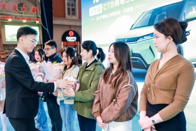 元气十足 满电出发丨9万级CTB纯电SUV元UP活力登场天津