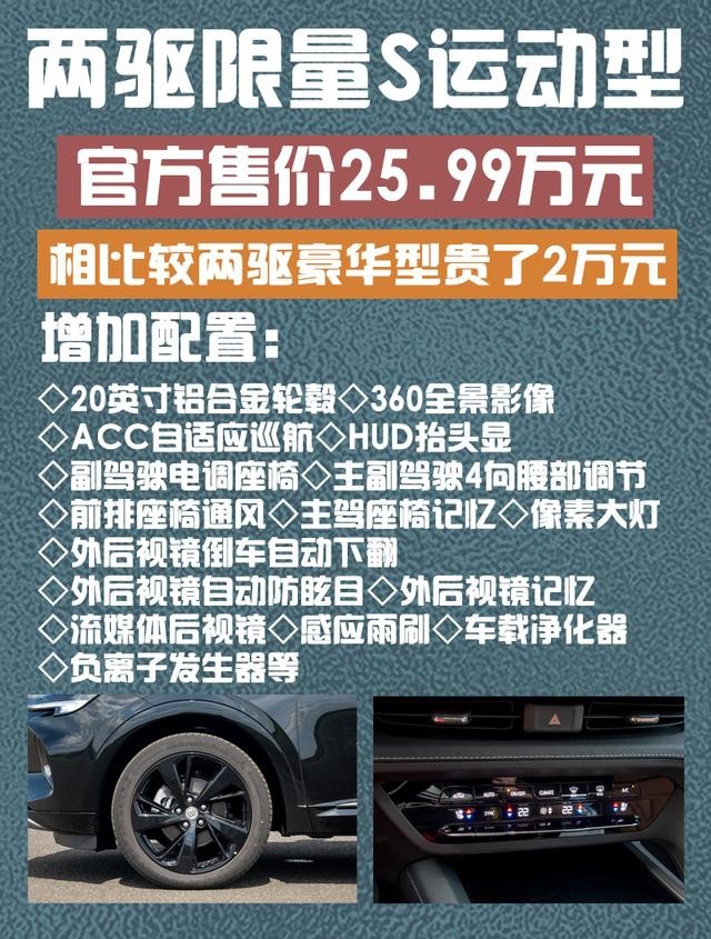 别克昂科威S购车手册，哪款配置值得买？未来它能降多少钱？