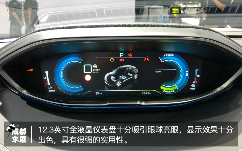 2020成都车展4008 PHEV实拍解析 兼具性能与设计