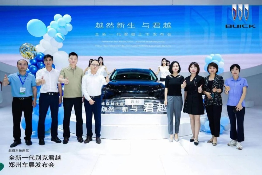 越级科技座驾全新一代君越郑州发布，售价17.99万元起