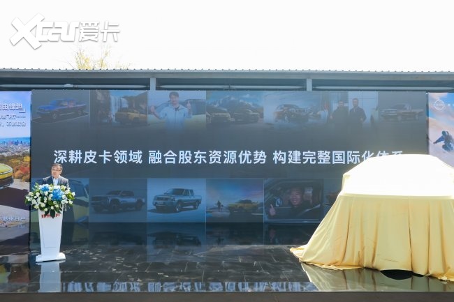 驱动未来 智领全球｜锋坦Frontier Pro首批车辆出海