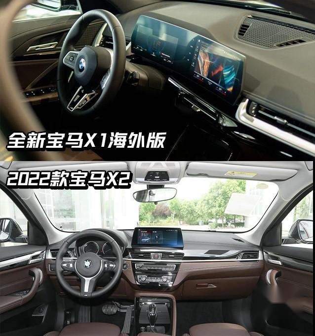 变身小号X6？全新宝马X2 M35i谍照曝光，溜背式造型更动感