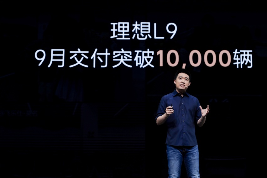 理想L8与L7发布，不止Pro更享Max