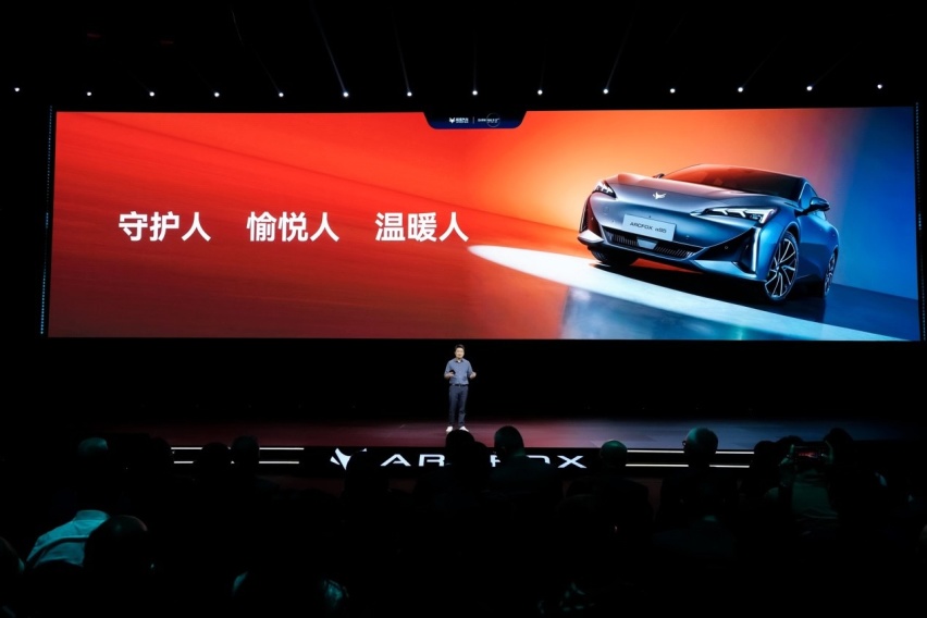 涵盖七大技术板块 极狐汽车正式发布达尔文2.0技术全新架构