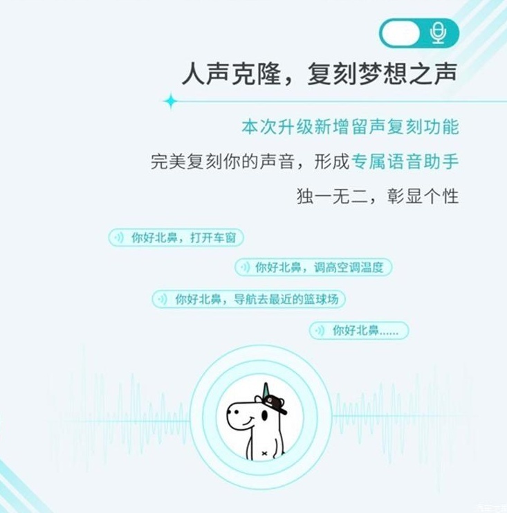 埃安Y首次OTA相当花里胡哨,网友:担心偷偷锁电