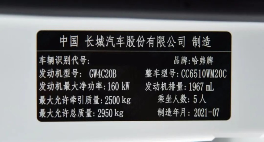 抢不到坦克500，不妨看下这台硬派越野车