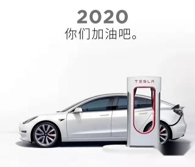 降价引发维权，特斯拉无惧风波，马斯克亲自交付Model 3？