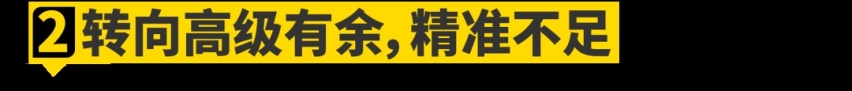 只卖16万的全新蒙迪欧，开着行吗？