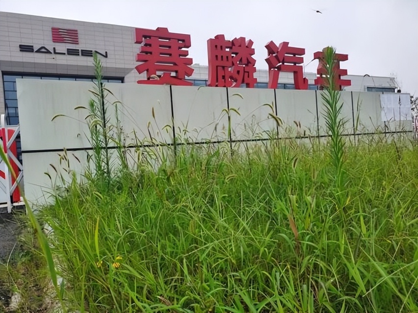 这8家不靠谱的造车新势力，坑了多少投资人的钱，你知道几家？