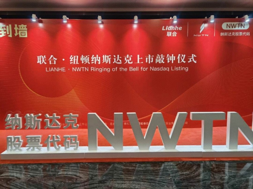 神秘“中东车企”驰援恒大汽车，三年零营收，却要投资百亿建厂