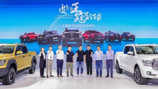 长城炮闪耀天津车展 山海炮性能版亮相