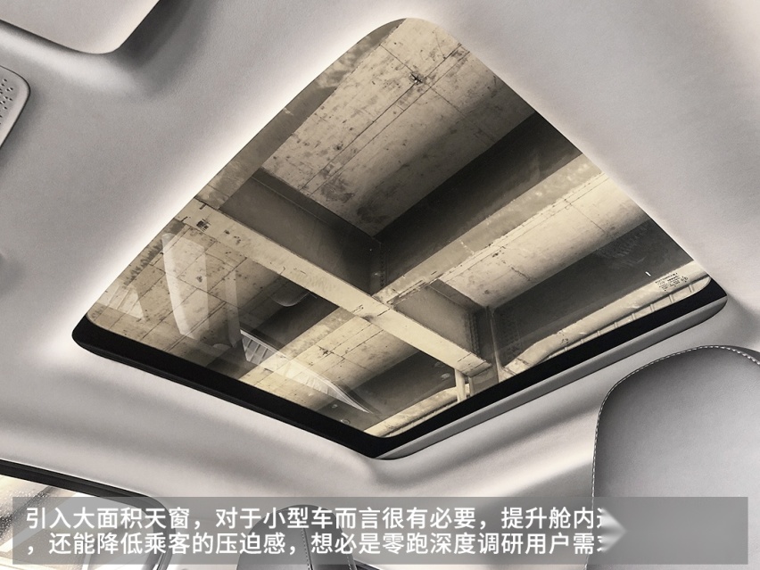 心动！L2自动驾驶+人脸识别，这台实用新车预售不到8万块