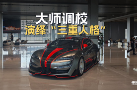 云辇-A和云辇-X有哪些不同？赛车场见真章！