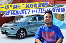 一场“同行”的双向奔赴，藏着中国品牌的粉丝营销密码