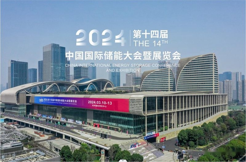 统一石化冷却液亮相中国国际储能大会，护航储能产业安全发展