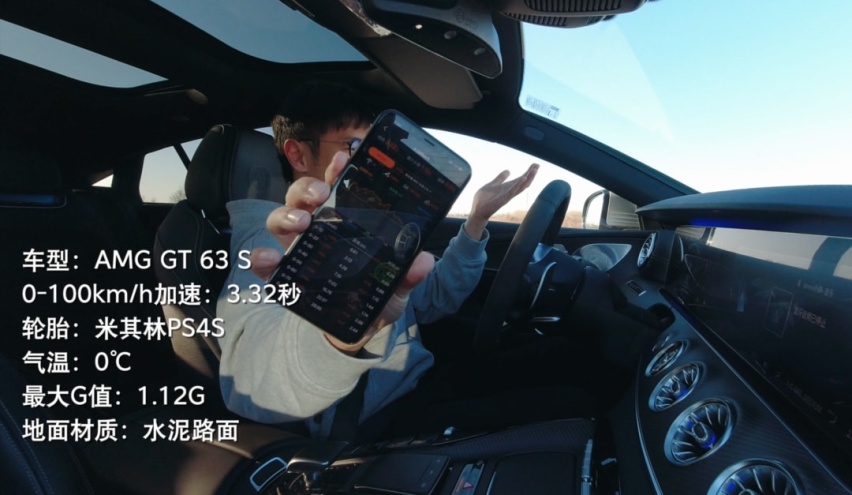 直线虐超跑，弯道狂漂移！试最强四门奔驰 AMG GT 63 S
