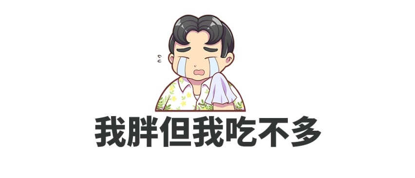 排量越大越费油吗？我看不一定