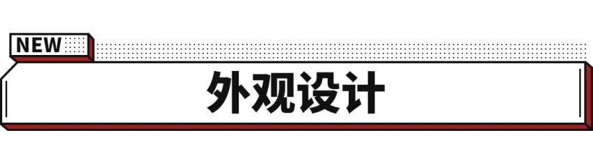 最速比亚迪轿车！这新车3秒级破百 一箱油能用一个月？