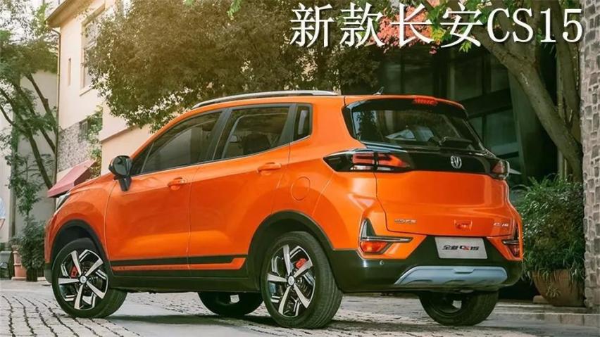 换标再战？欧尚又将推出全新车型：科赛3