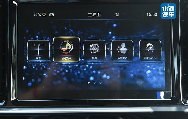 一个更有价值的选择，捷途X90 1.6T国六版上市