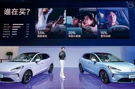 530公里续航纯电两厢车进入9万级！全新MG4限时补贴价6.58万元-9.98万元