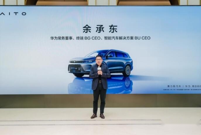 缺点是太便宜了？问界M7价格如果追平宝马X5，能热销吗