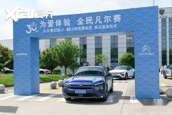 48小时体验凡尔赛生活——无试驾，不购车，“为爱体验 全民凡尔赛”精彩