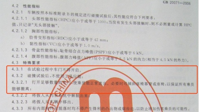 亚洲特供雷克萨斯LM：撞车后车门锁死，是减配了还是功能缺陷？