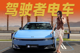 全新小鹏P7，开起来才知道有多惊艳