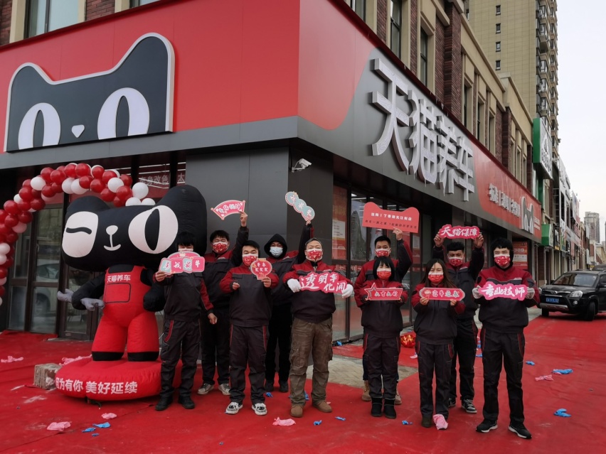 车主的好帮手——天猫养车丁香湖店1月18日盛大开业！